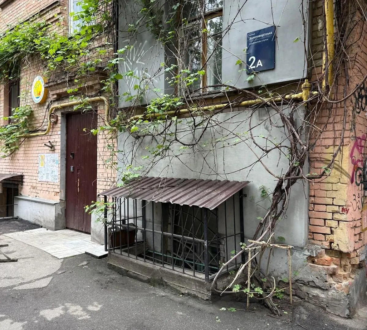 Apartments Near The Golden Gates 基輔